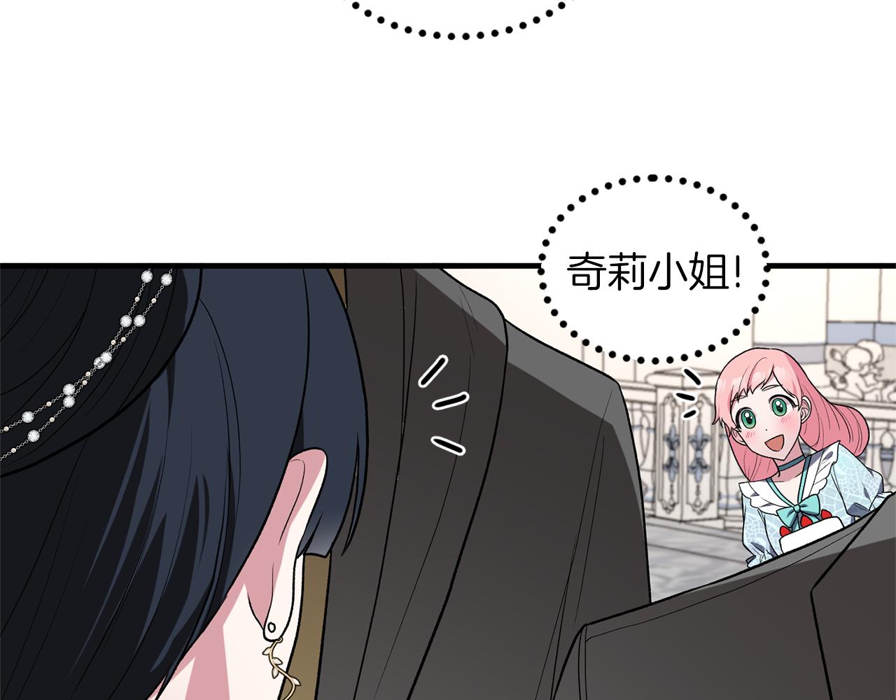 第33话 父女温情113
