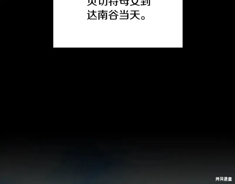 第168话77