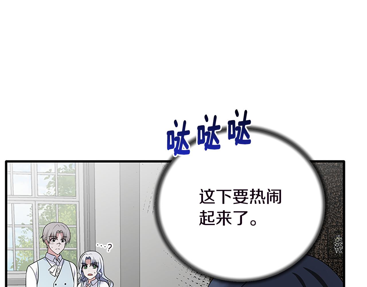 第88话 真情告白28