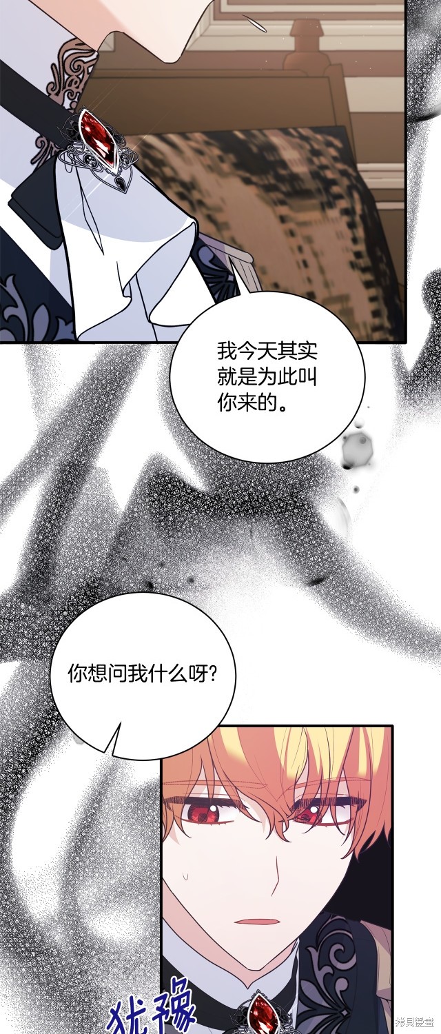 第131话51
