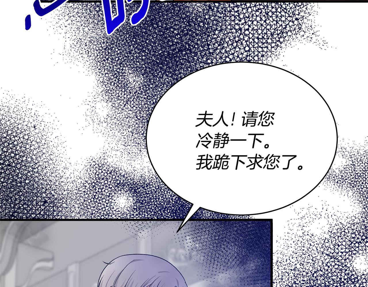 第89话 同款少年22