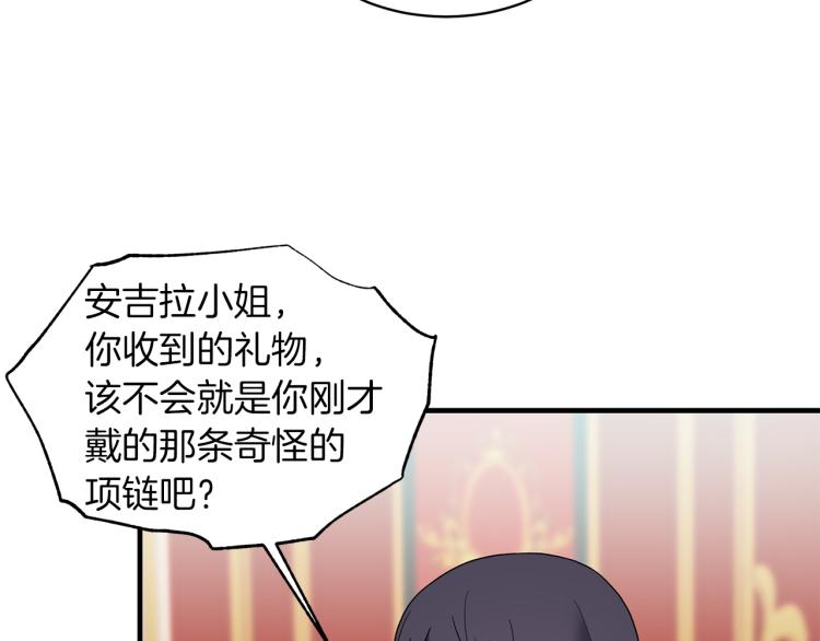 第24话 帮我出气98