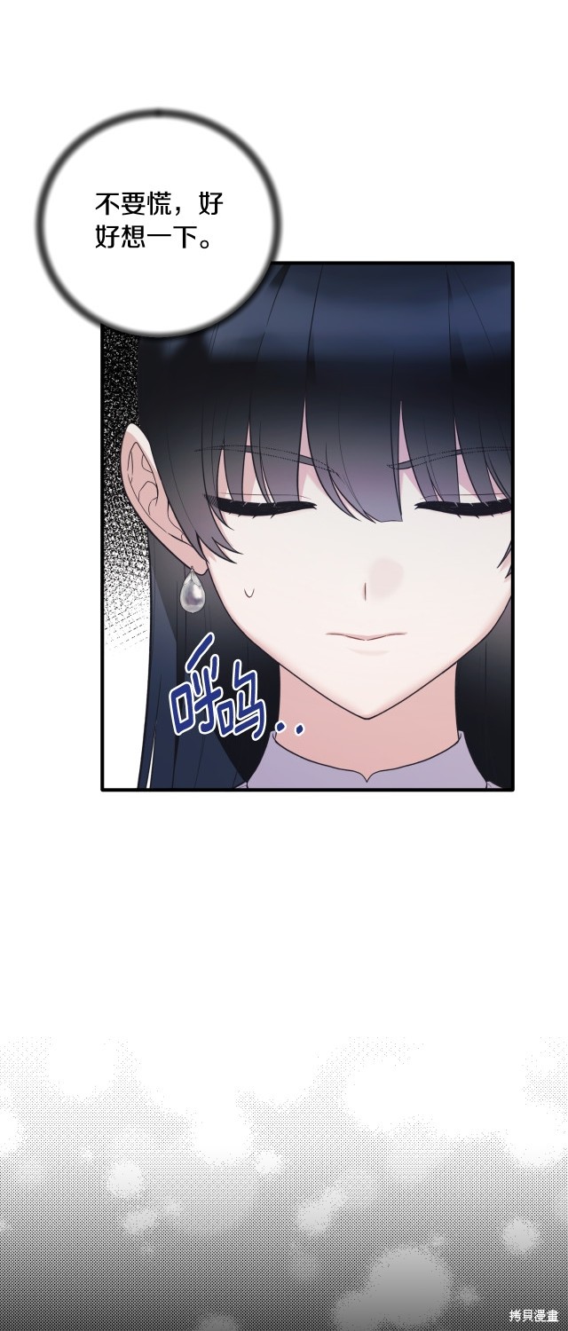 第132话4