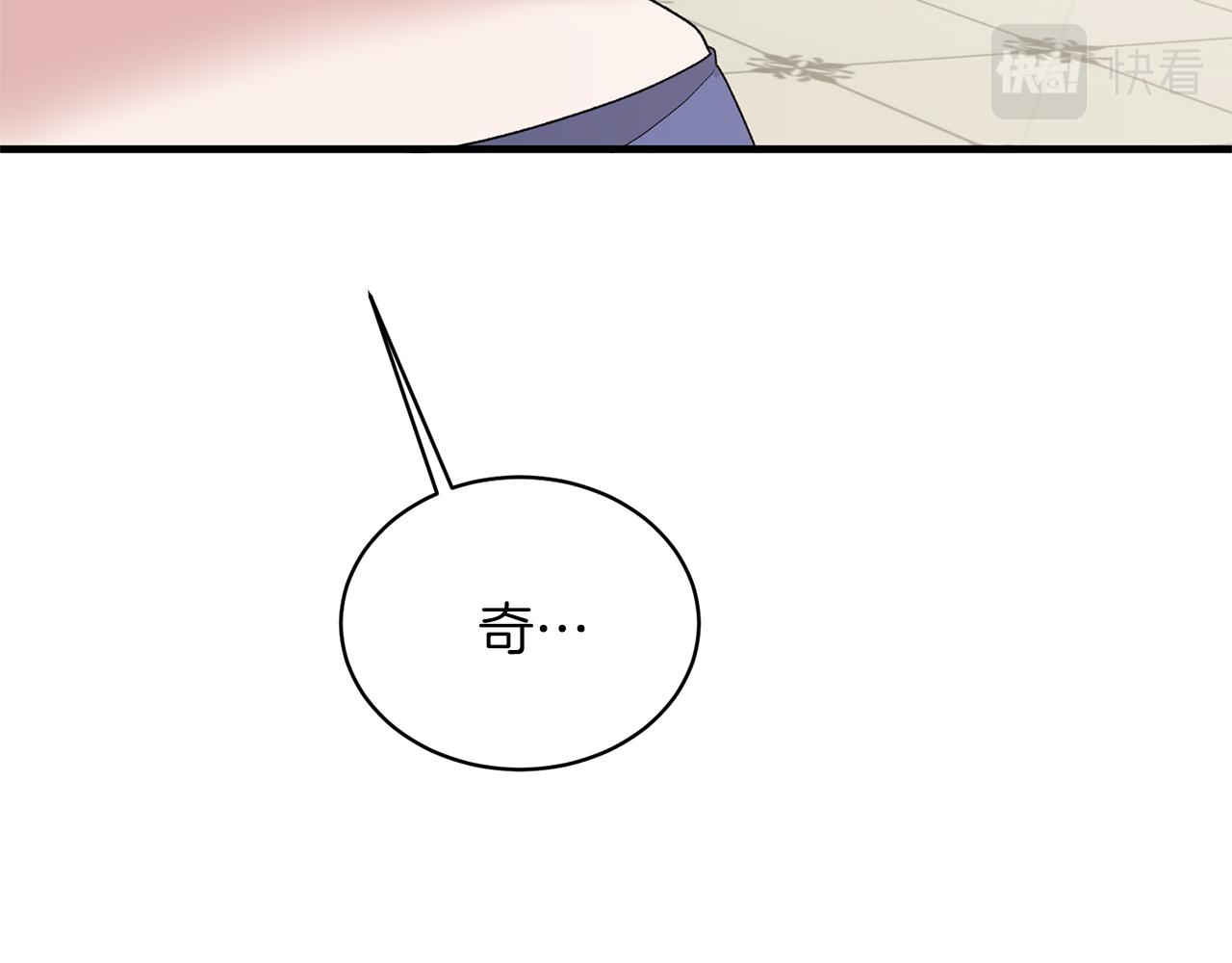 第71话 新款礼服77