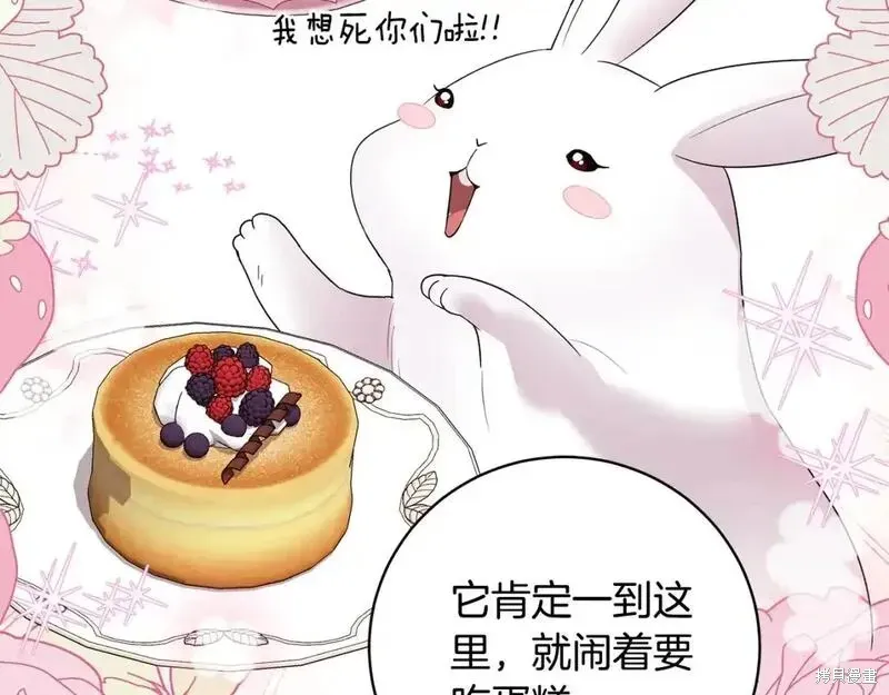 第160话145