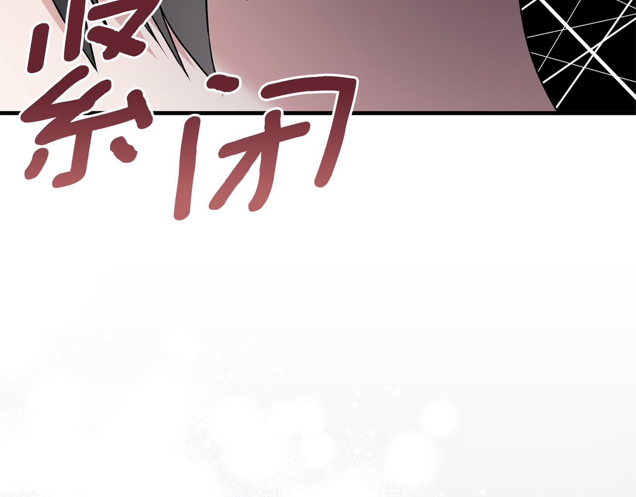 第78话 请多指教151