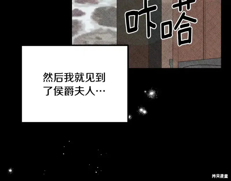 第168话84