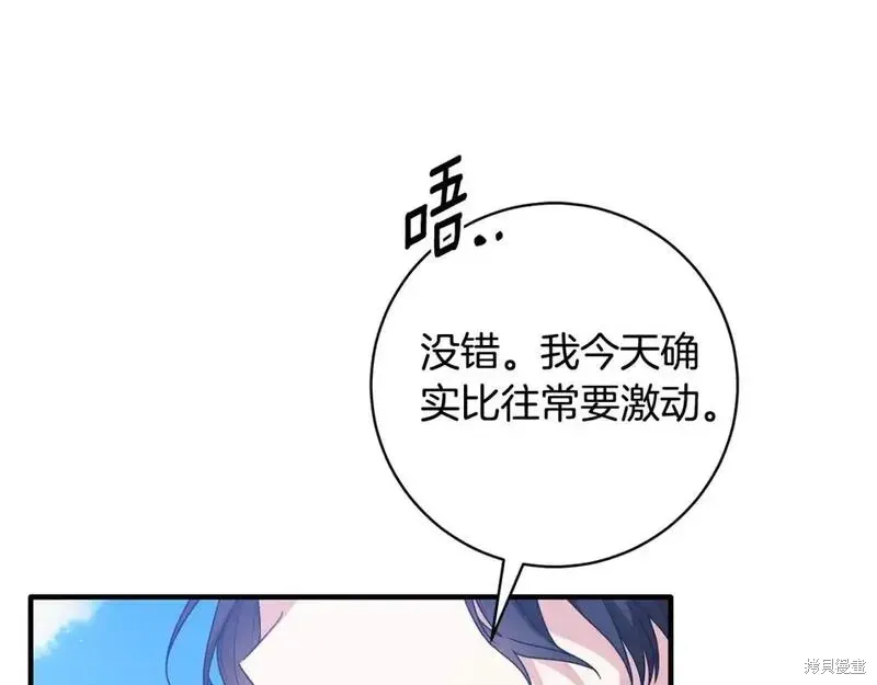 第159话29