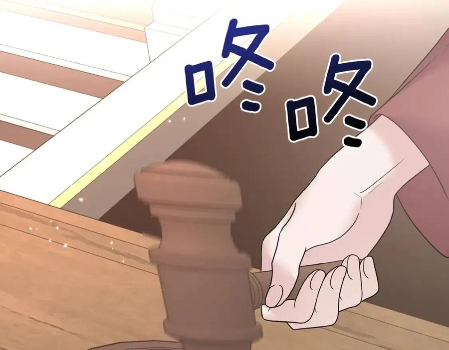 第51话 姐妹齐心39
