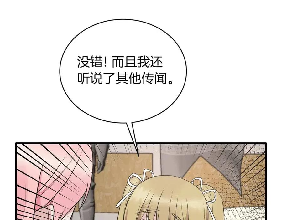 第63话 要求131