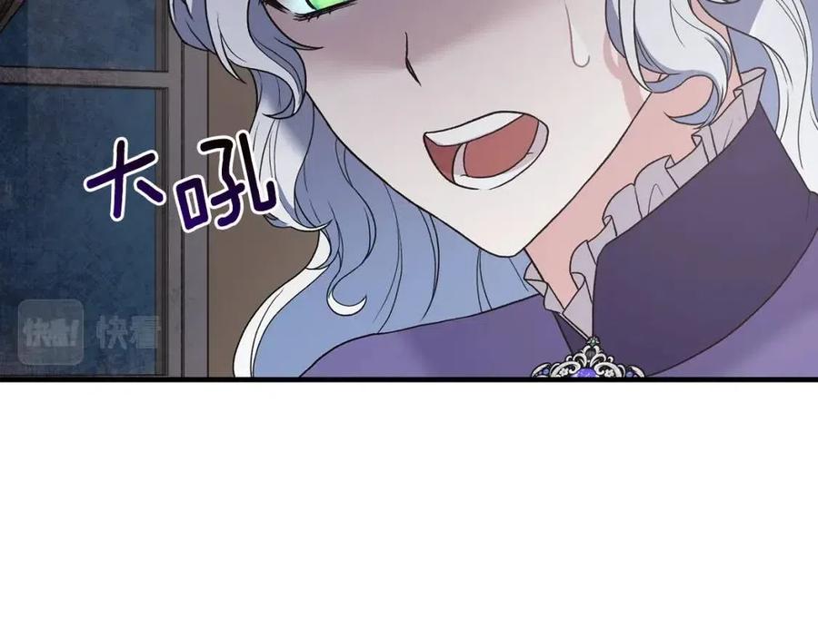 第53话 闺蜜又作妖130