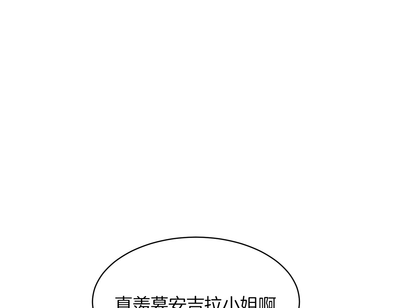 第31话 人以类聚126