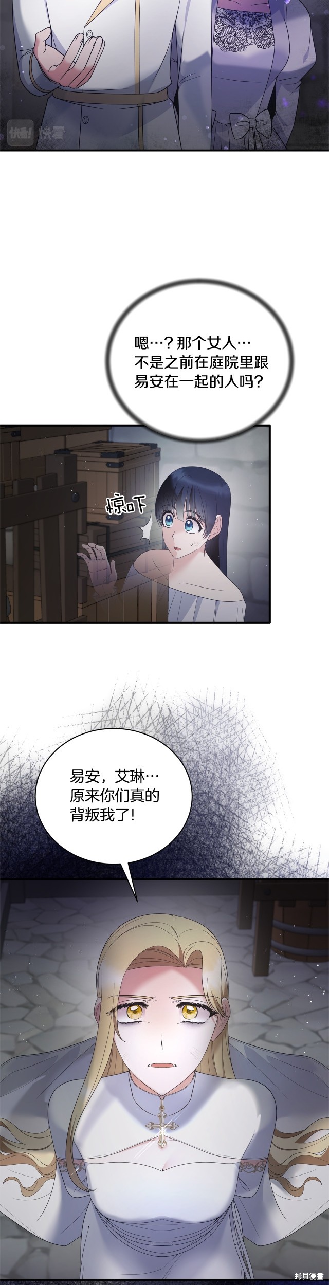 第113话10