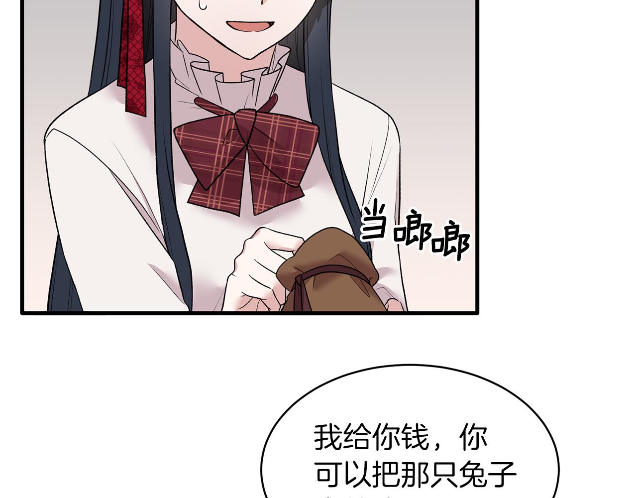 第41话 拯救兔老大94