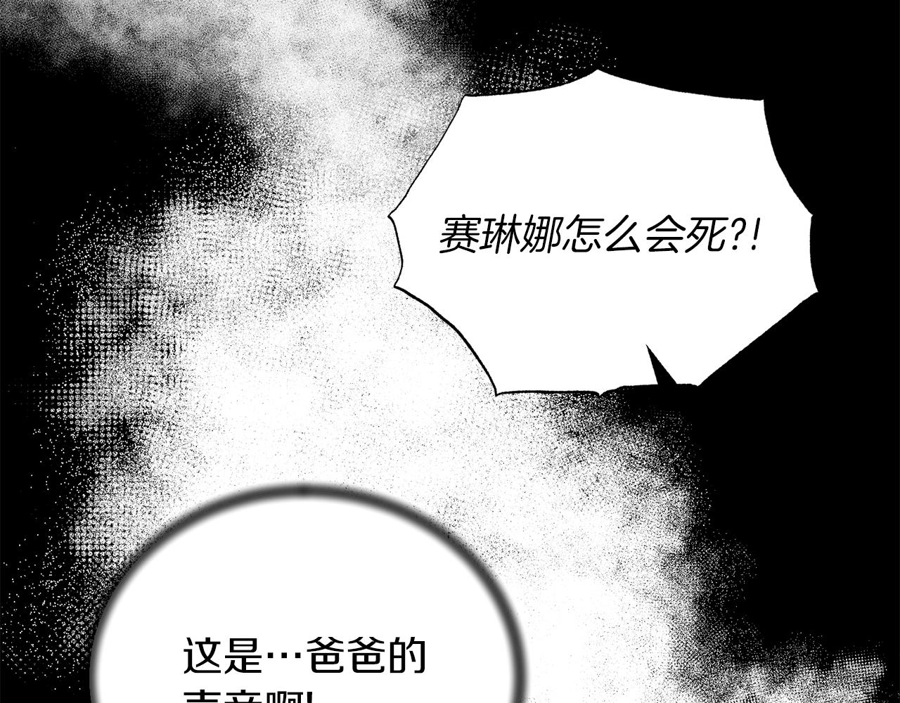 第93话 凶险旅途124