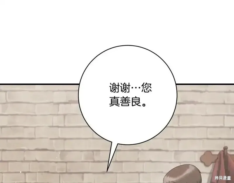 第162话97
