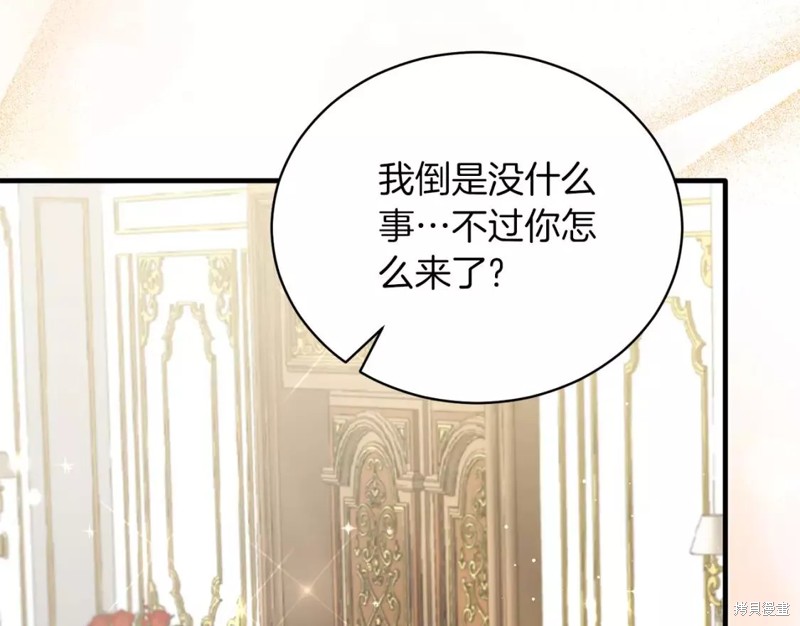 第109话116