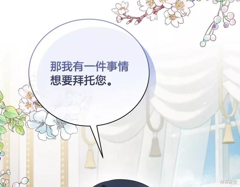 第118话132