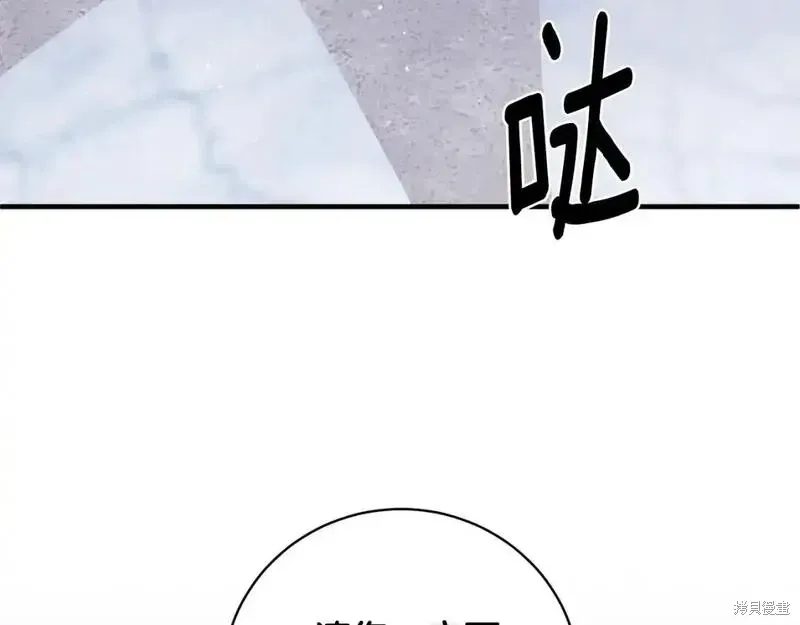 第160话59