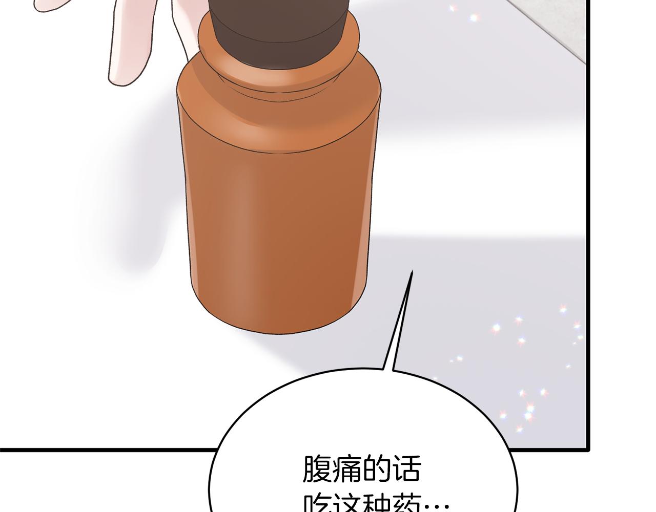 第80话 传闻84