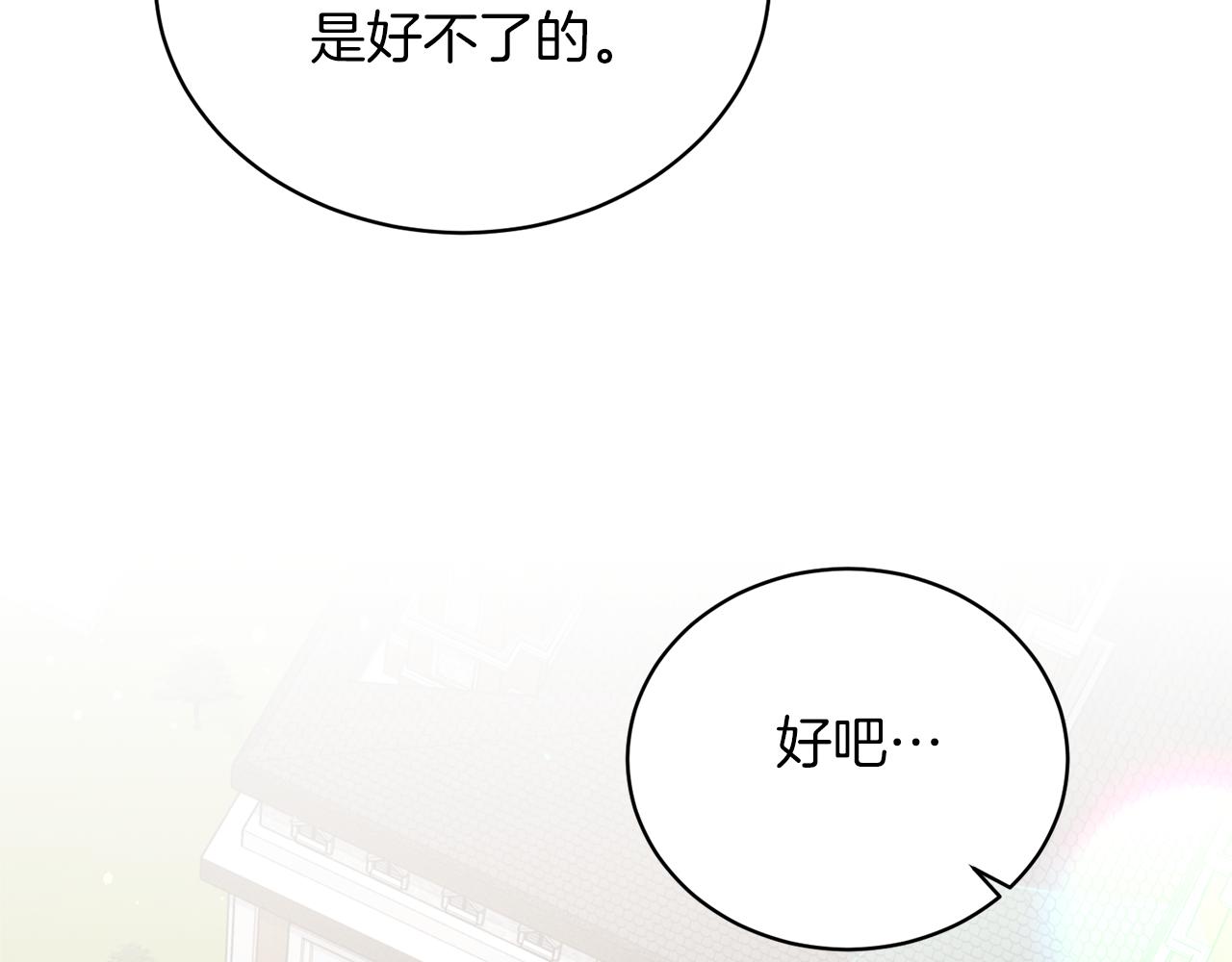 第78话 请多指教45