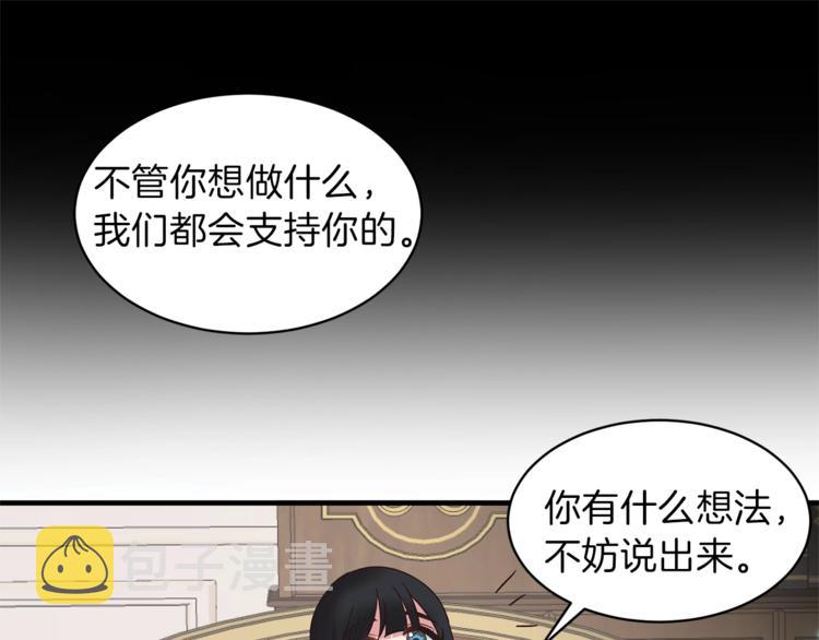 第4话 当皇后？你也配？112