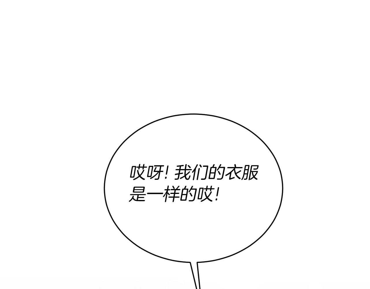 第78话 请多指教91