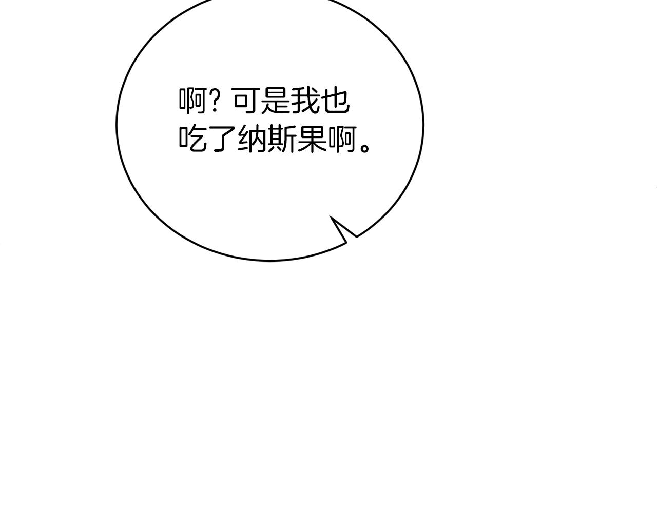 第95话 成功反击！44