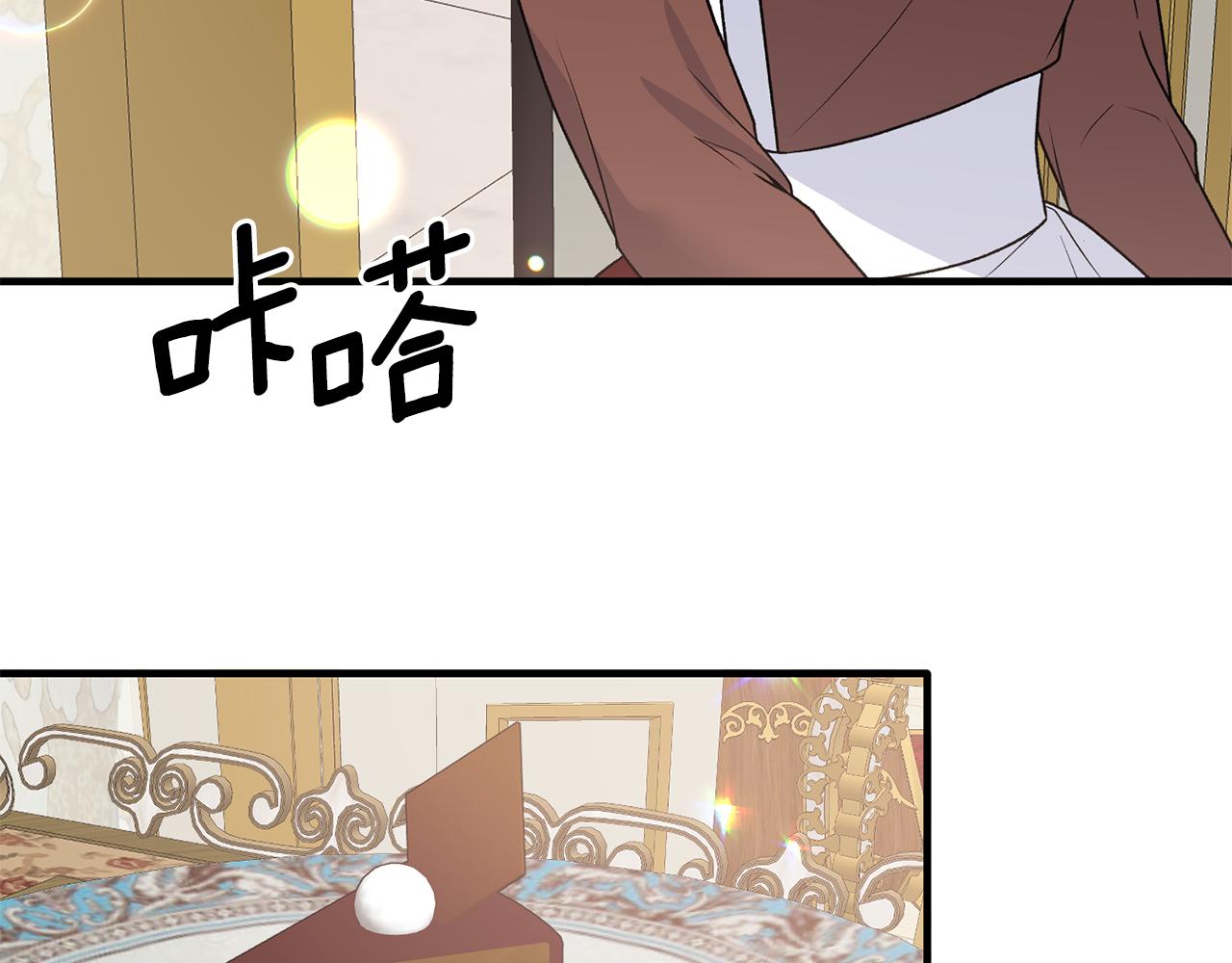第91话 等价交换83