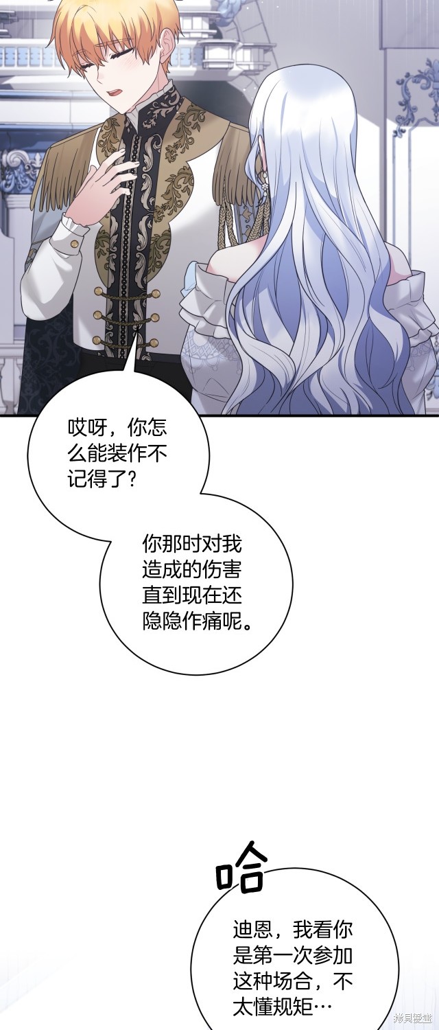 第147话37