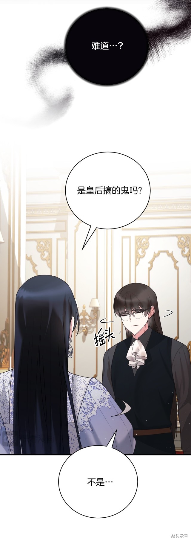 第143话39