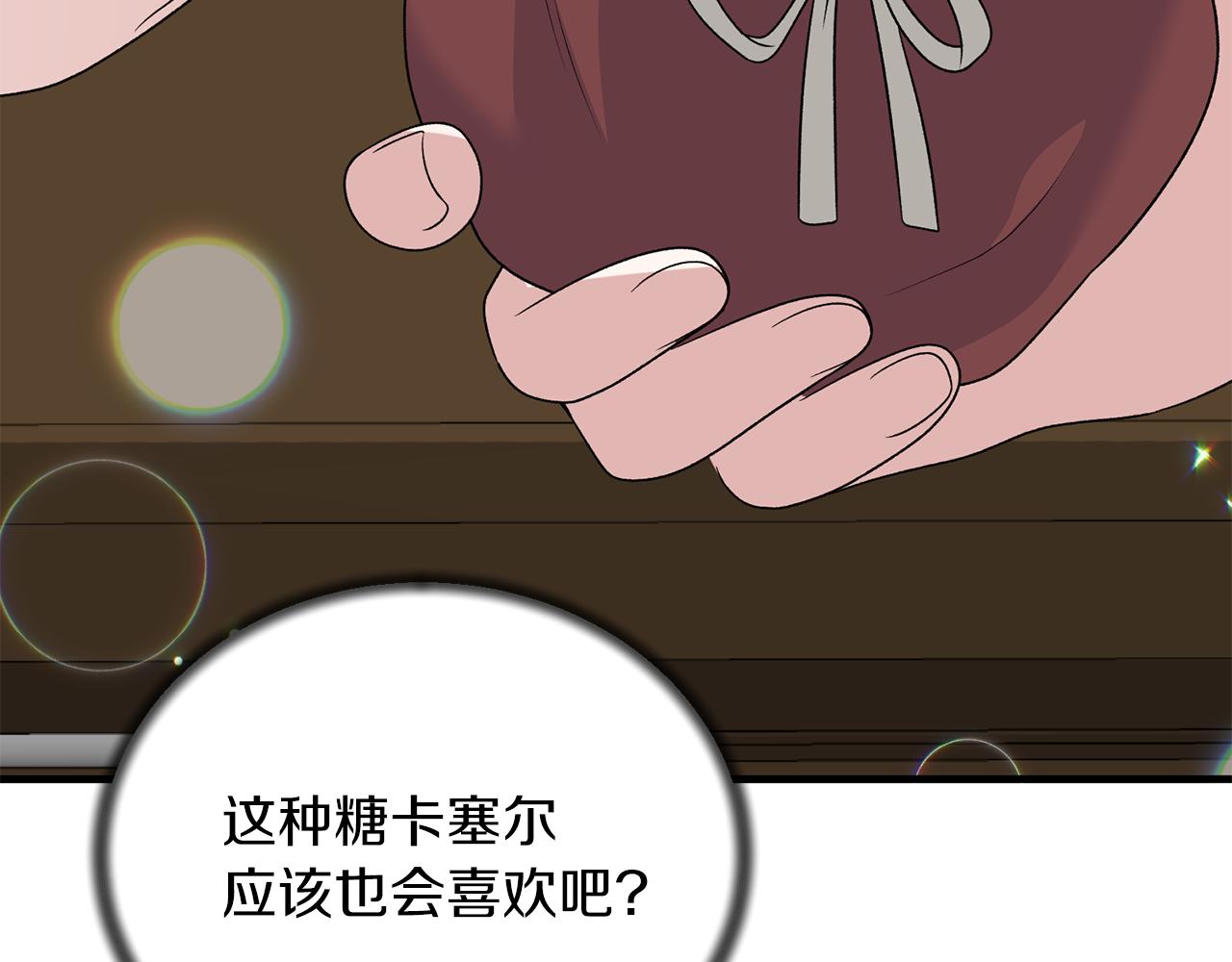 第87话 整治44