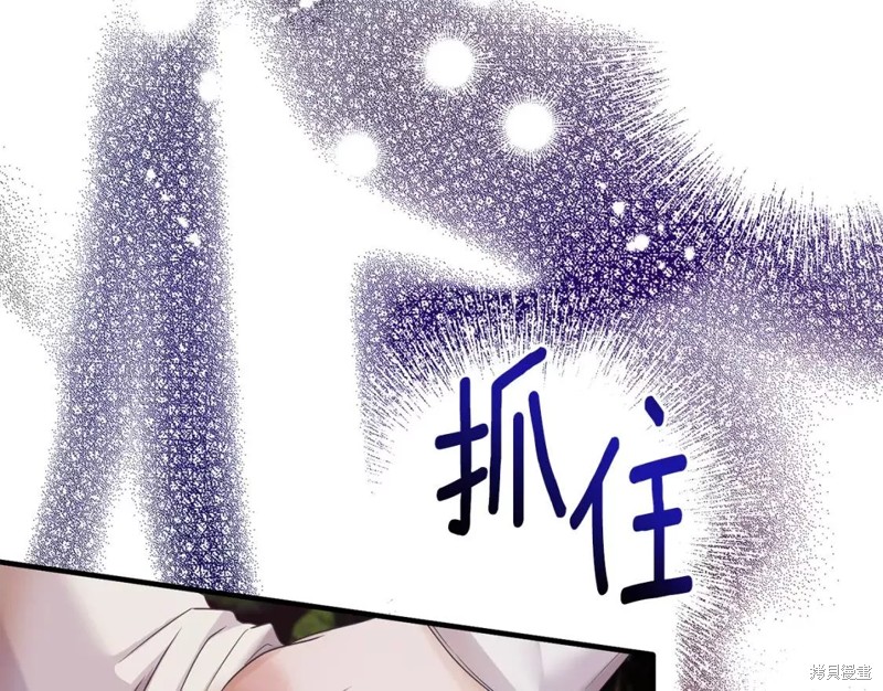 第110话70
