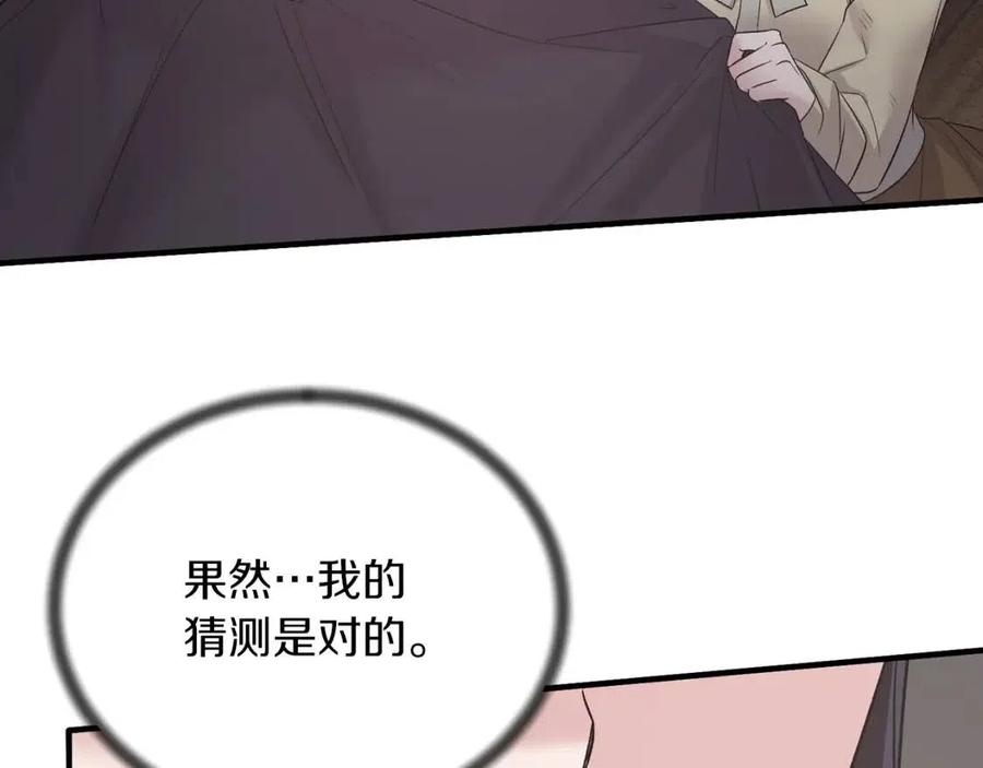 第55话 重要情报99