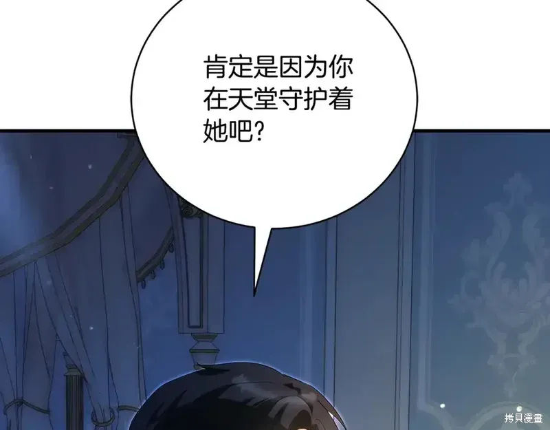 第171话120