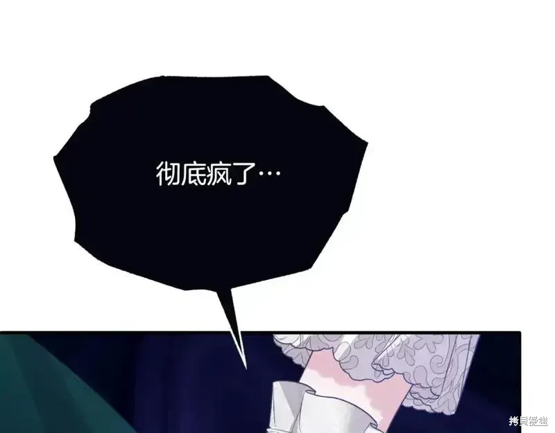 第151话13