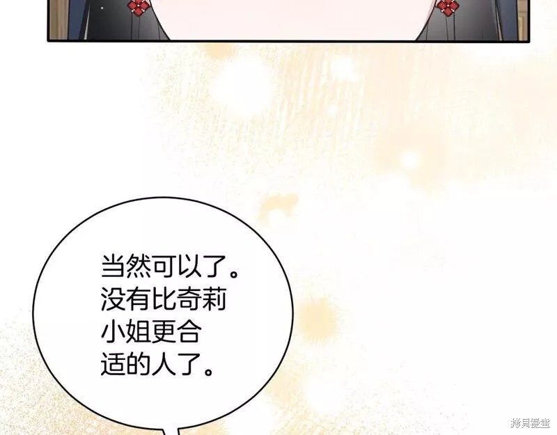 第117话103