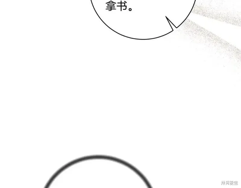 第155话95