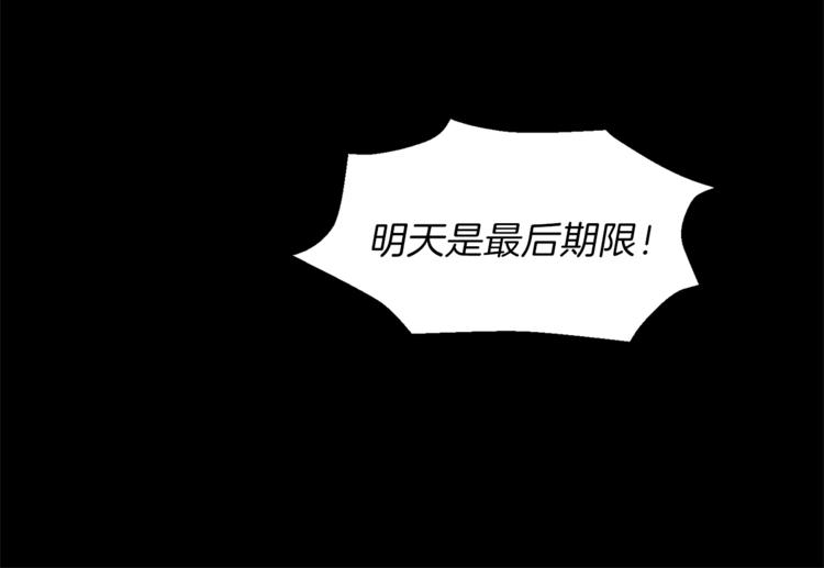 第11话 救世主67