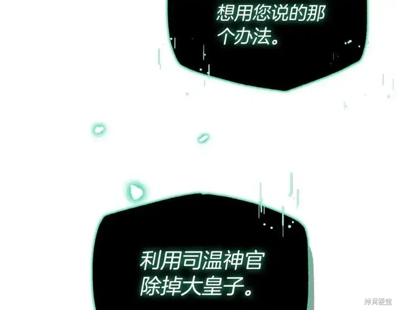 第158话178