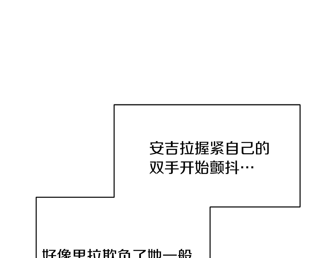 第34话 舞会斗智53