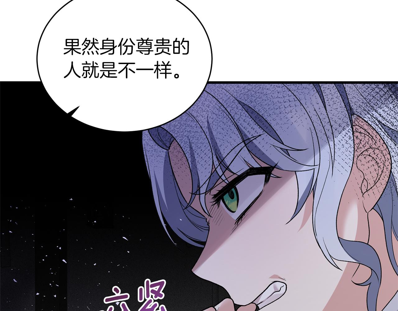 第81话 重要的价值123