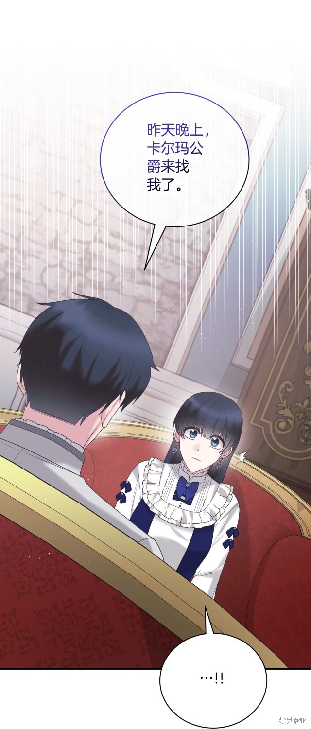 第141话33