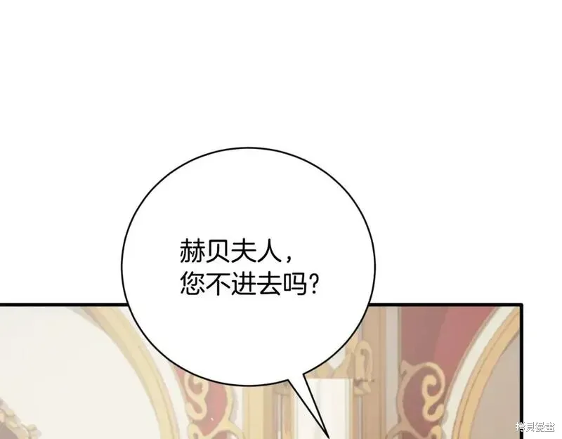 第149话87