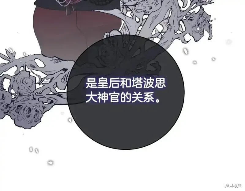 第155话69