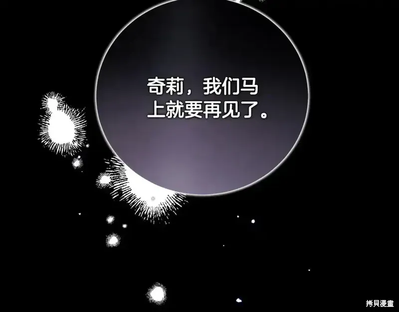 第169话9