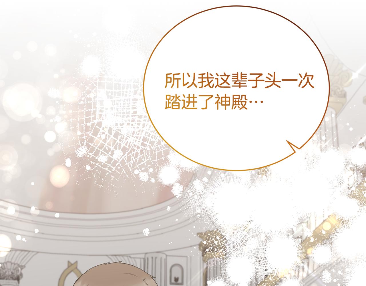 第85话 约会56