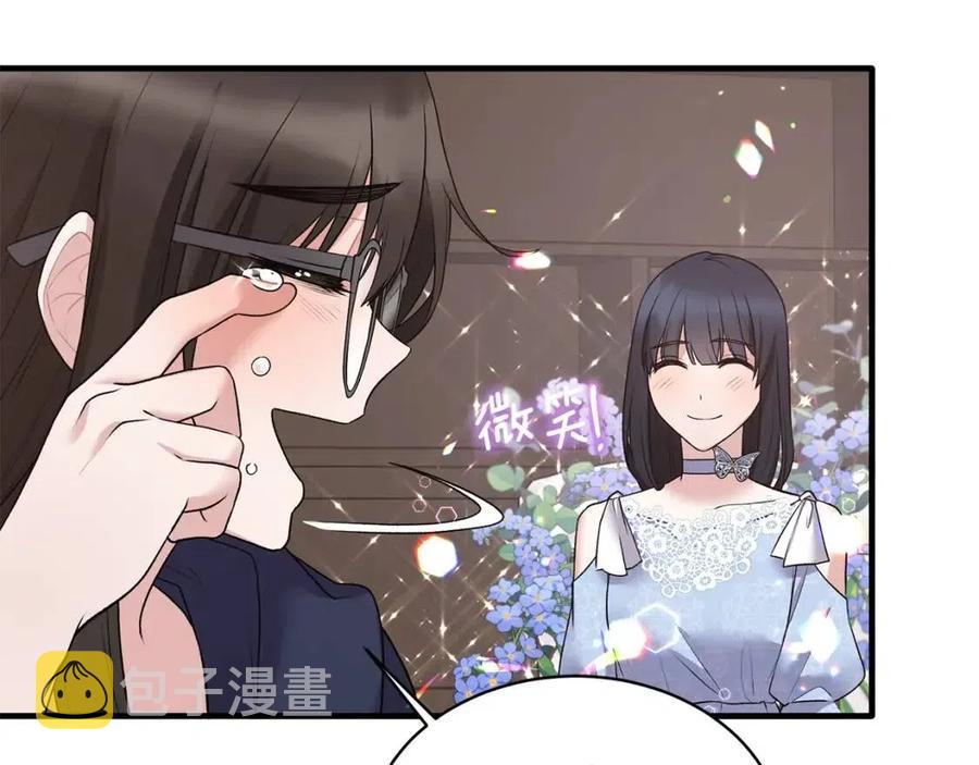 第46话 派人监听10