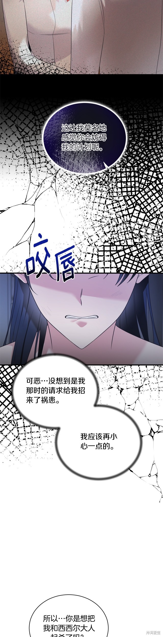 第112话6