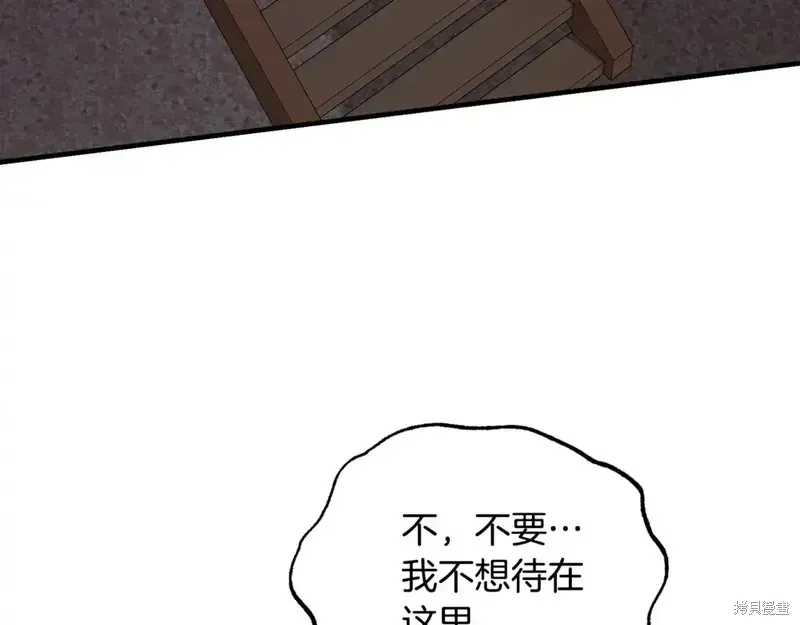 第169话21
